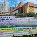도화2.3동 행정복지센터 앞 네이버블로그