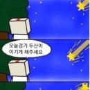 스지고집 이미지