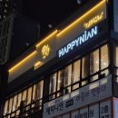 씨유 제천장락타운점 | 제천 미용실 추천 해피니언 제천장락점