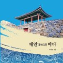 바람아래해수욕장 이미지