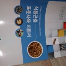 예정농장 이미지