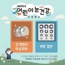 으뜸50안경 역곡점 이미지