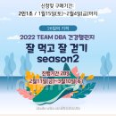 굳뉴스