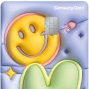 (유)삼성교통 이미지