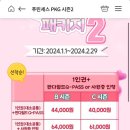 몽몽월드 이미지