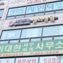 화인크리닉센터 이미지