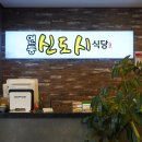 제주신도시