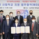 달구벌고등학교 이미지