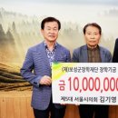 보성인재