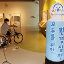 (유)초록환경 이미지