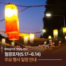 월광포차 이미지