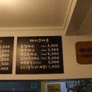 바사삭수제돈까스 이미지