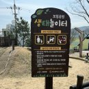 장림1동-10 | [부산아기랑/사하구]장림 보림공원 생태놀이터/장림 공동육아나눔터 장난감도서관