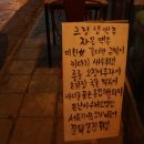 키다리아저씨 맥주집 이미지