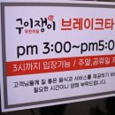 세븐일레븐 익산원광대점 이미지