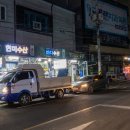 경운횟집 이미지