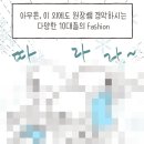화실.그리고봄