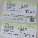 춘천마라톤 2025 춘마 기념품 티셔츠 ITX 예약