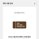 차마요 | 오랜만에 다녀온 아웃백 솔직후기, 할인 및 쿠폰 정보
