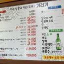 더건강한식당 이미지