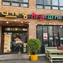 다사랑치킨피자대명점 이미지