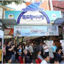 나루터상회 이미지