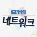 산청군동의보감촌기업인협동조합