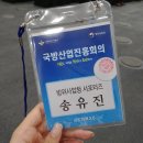 2018 베세토 페스티벌 부대행사 (심포지엄) | '팔방미인' 8기 활동 돌아보기 <2> 우리들이 들려주는 우리들의 이야기