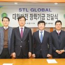 (주)에스티엘