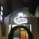 짱오락실 강남대로지점 이미지