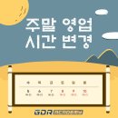 GDR아카데미 세종대평점 이미지