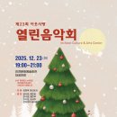 열린음악회 <청바지> 이미지