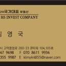 평택고덕국가대표공인중개사사무소 이미지