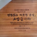 의정부시희망회복종합지원센터 이미지