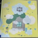 사계절 티스토리