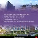 카라인 태양광발전소 이미지