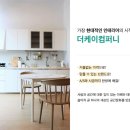 케이컴퍼니 이미지