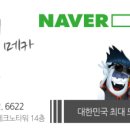 파마싸커