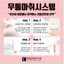 즐거운치과의원 이미지