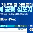 (주)서울메디톡 이미지