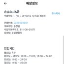 주실장참치
