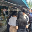 불로약업사 이미지