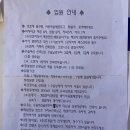 예일산부인과의원 | 평택 예일산부인과 출산 후기 유도분만 제왕절개 임신중독증 임신성고혈압