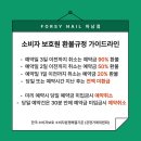 포쉬네일광주 - 광산구 용아로 390 | 포쉬네일광주