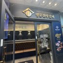 인천광역시부평시장역점 이미지