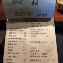 평안전집