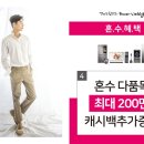 전자랜드울산삼산점 이미지