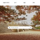 명지대학교 기록과학대학원 이미지