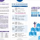 보령건설기계서비스