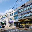 이동연합치과의원 이미지